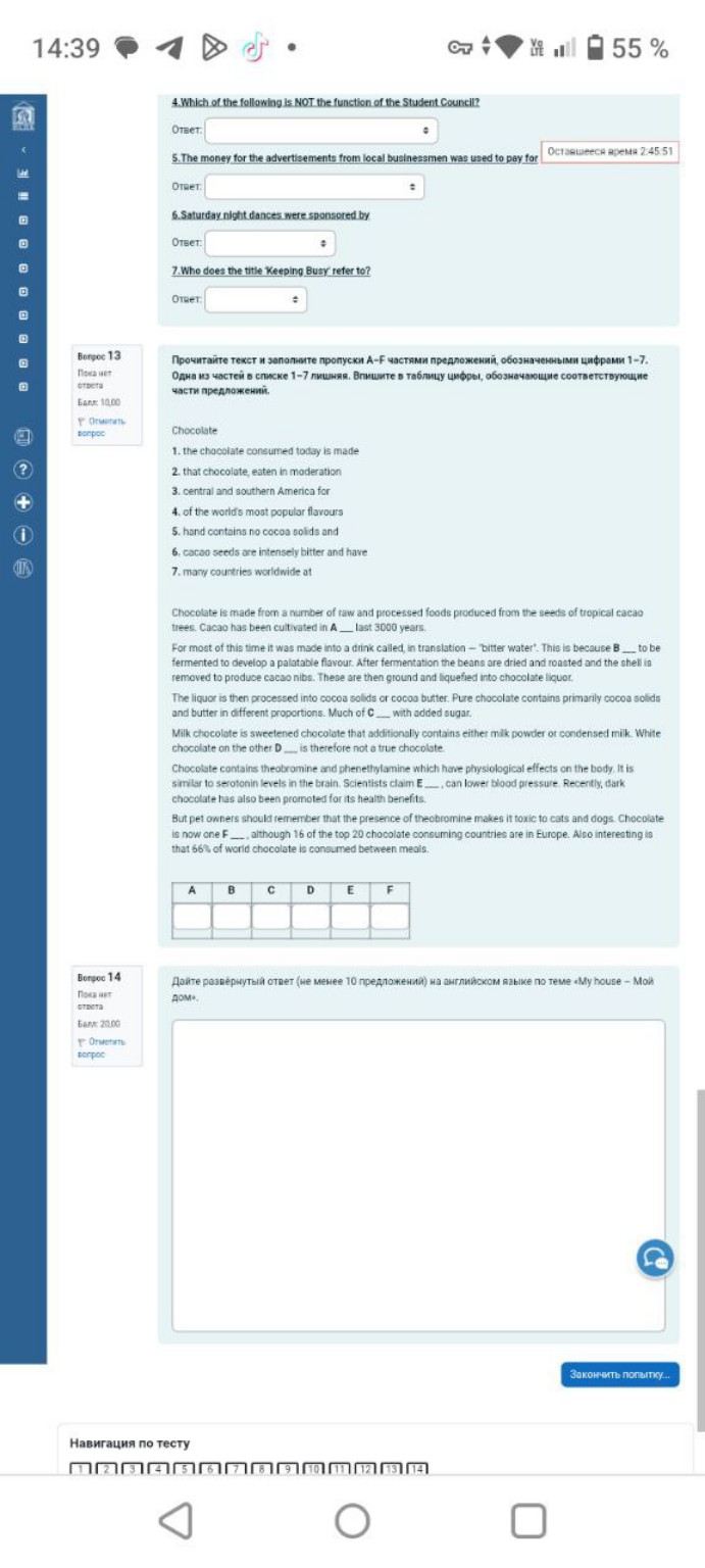 Изображение задачи: реши пожалуйста 12 реши пожалуйста 13