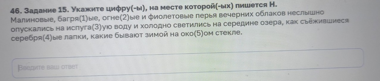 Изображение задачи: Реши задачу: Найти правильный ответ Реши задачу: Н