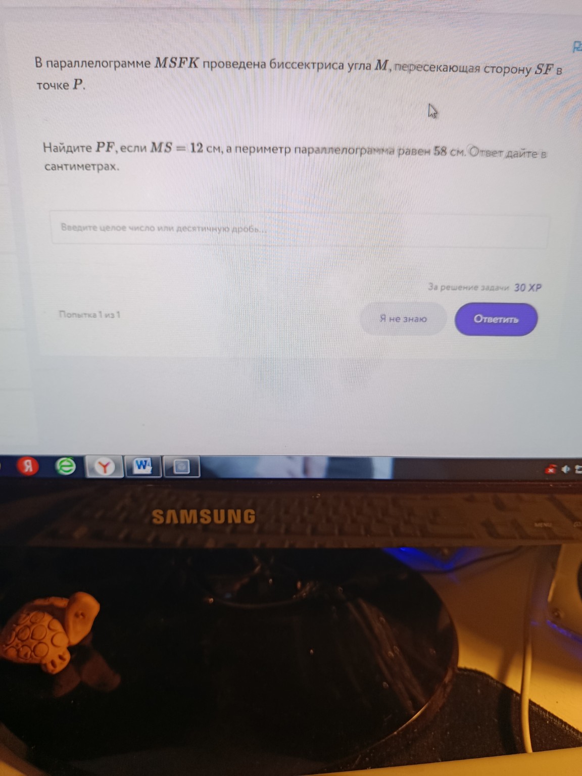 Изображение задачи: