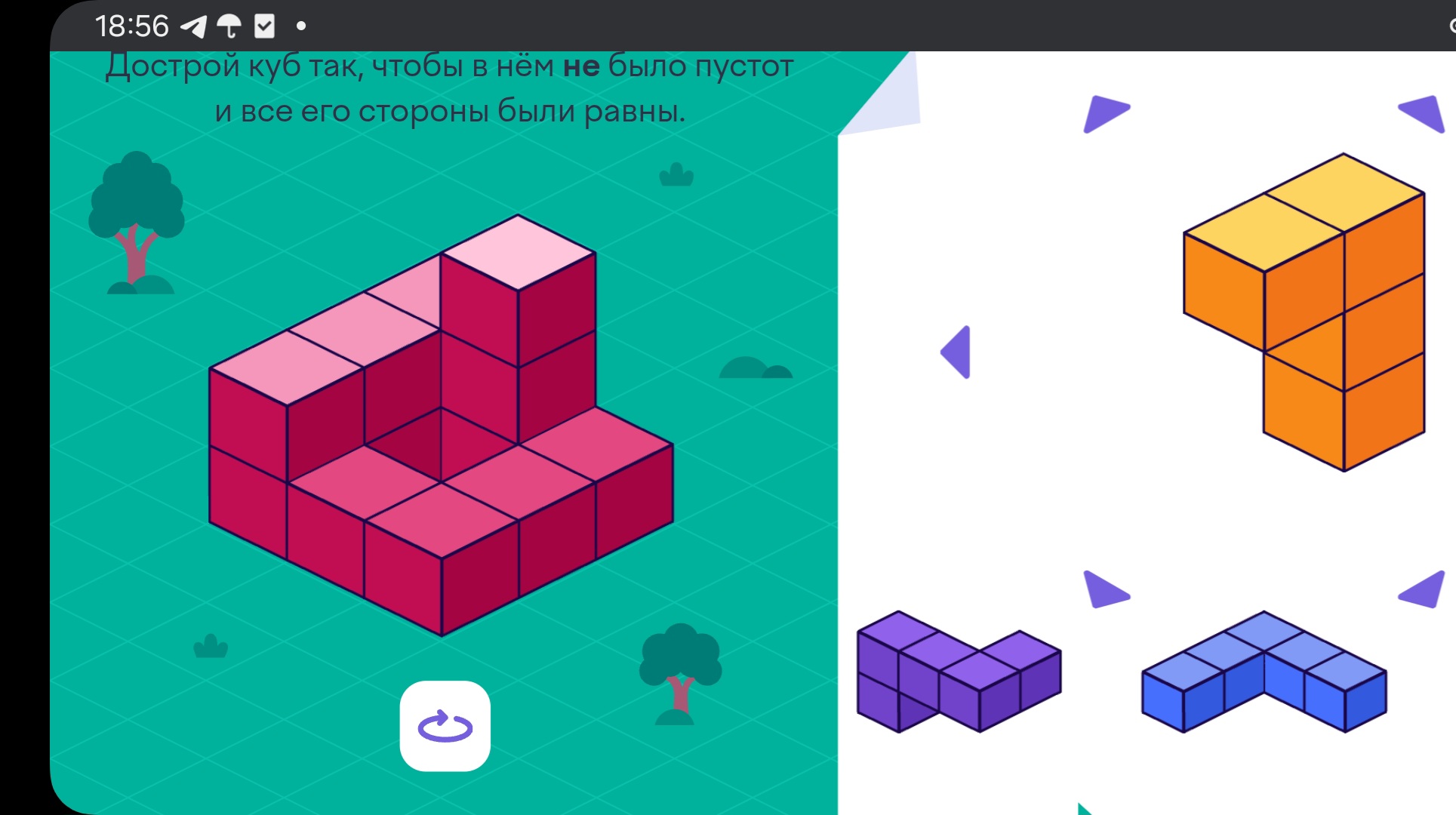 Изображение задачи: Иеши задачу и опиши подробнее