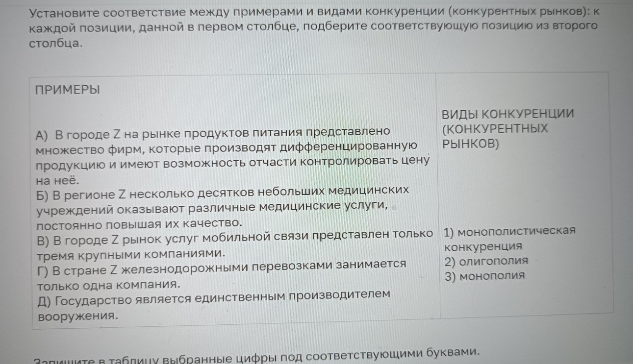 Изображение задачи: Реши задачу: Найти правильный ответ Реши задачу: Н