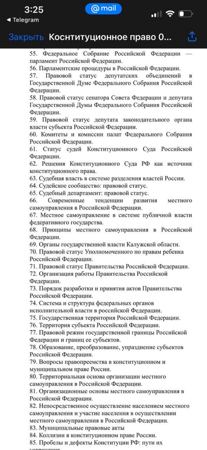 Изображение задачи: Выбери самую лёгкую тему для написания курсовой ра