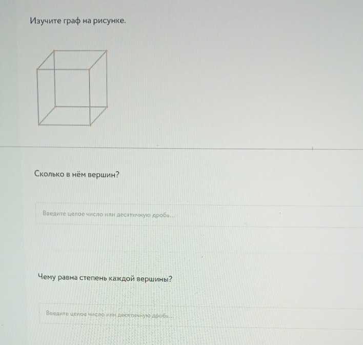 Изображение задачи: Решить сперва по второе фото-это 1 задание. Реши з