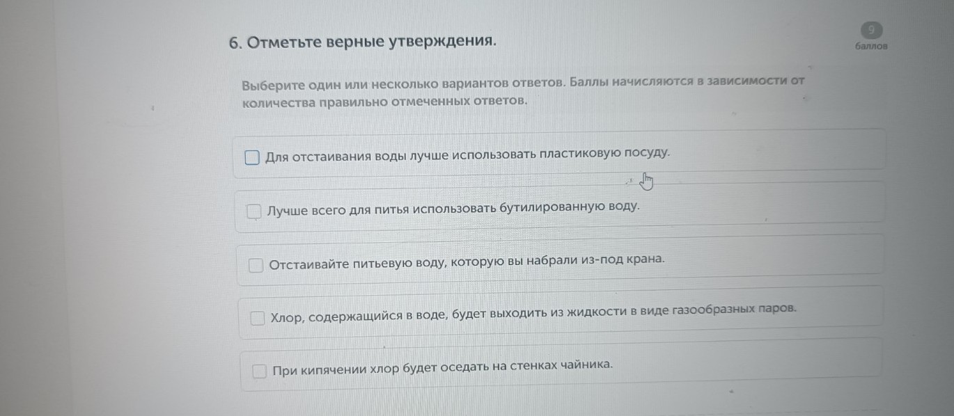 Изображение задачи: Реши задачу: Найти правильный ответ Реши задачу: Н