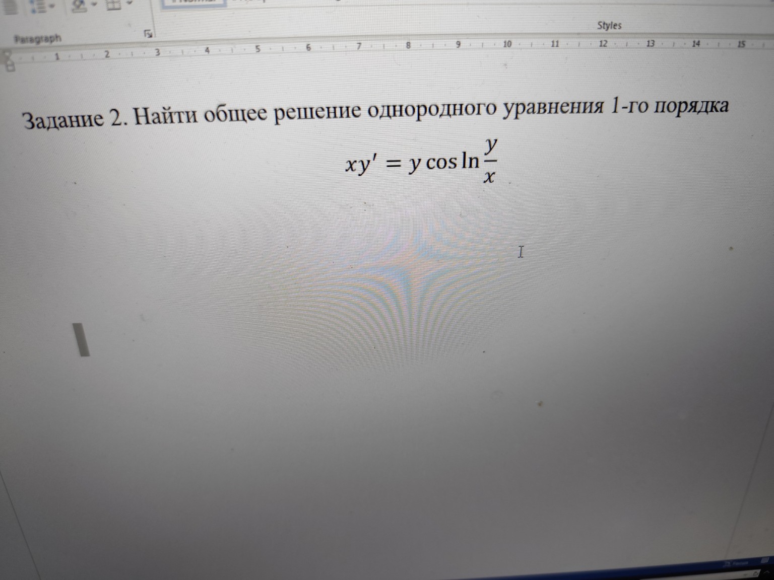 Изображение задачи: Можно по подробнее узнать как ты проинтегрировал л