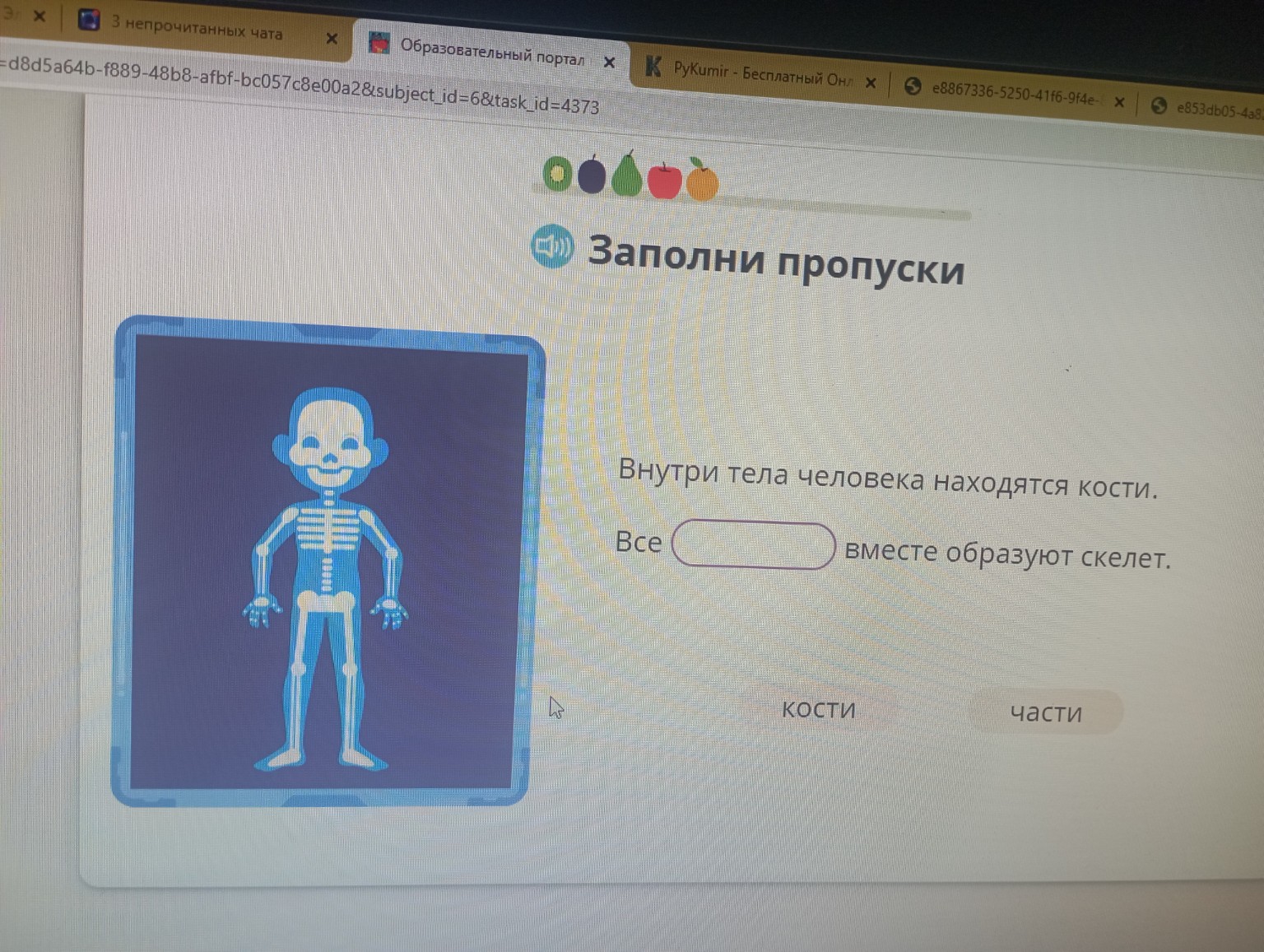 Изображение задачи: