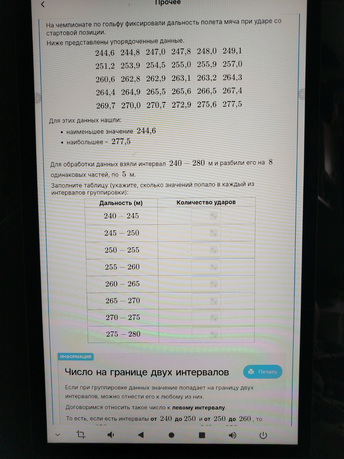 Изображение задачи: Неправильно!!!! Реши задачу: ВОТ ПРАВИЛЬНО!!!!!