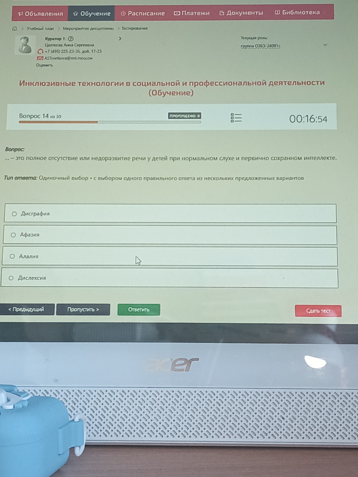 Изображение задачи: 