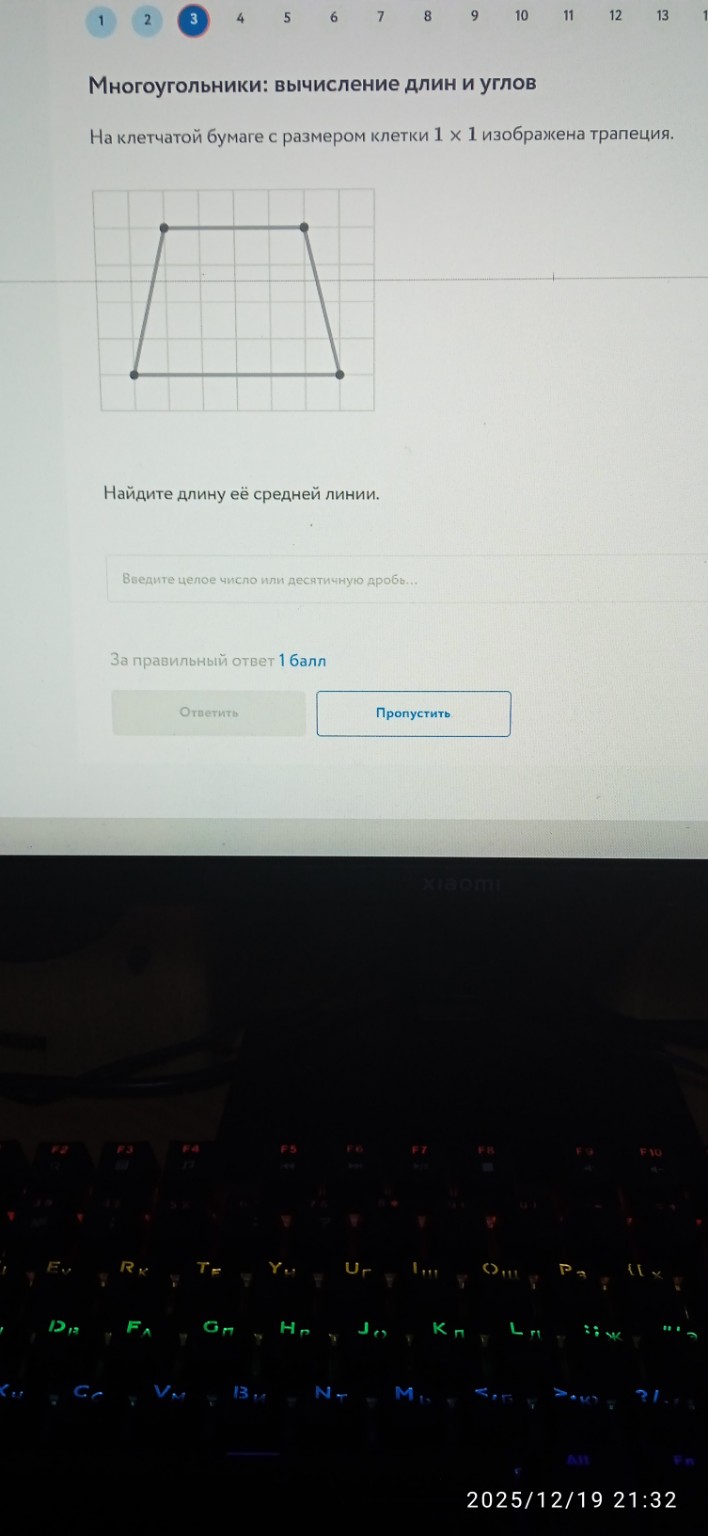 Изображение задачи: Реши задачу: А правильно, лучше сначала написать 1