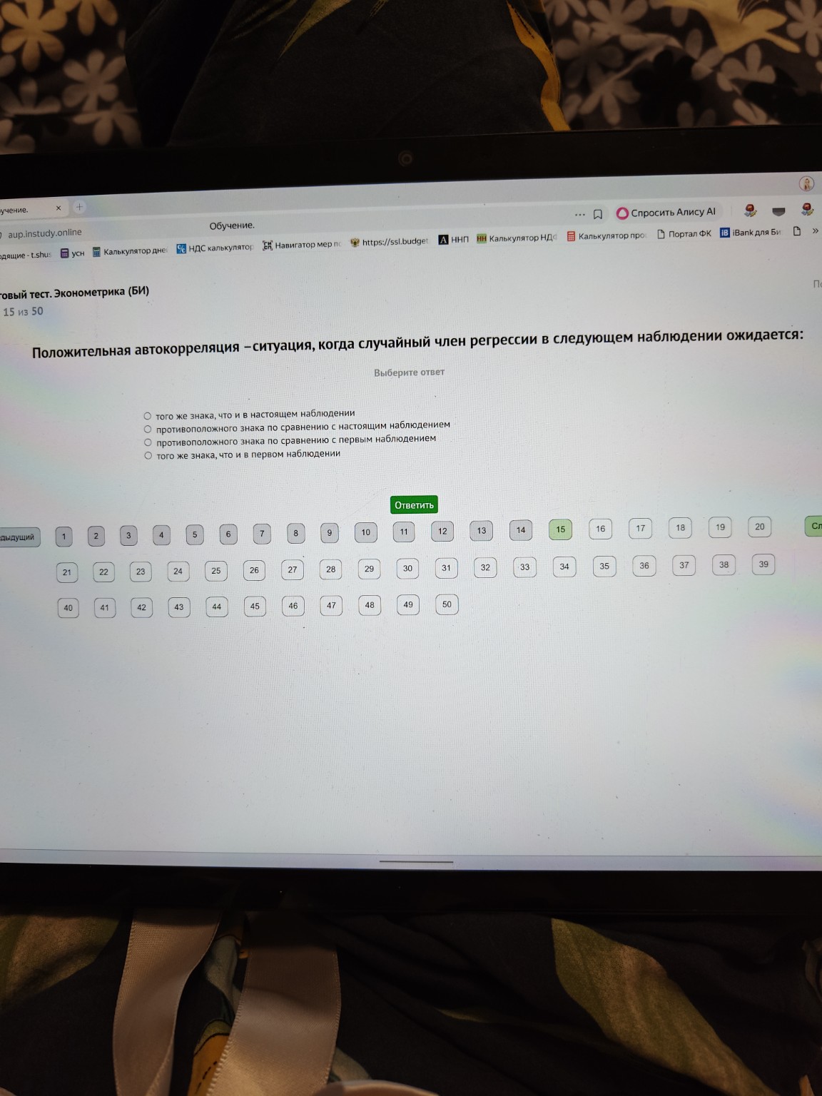 Изображение задачи: 