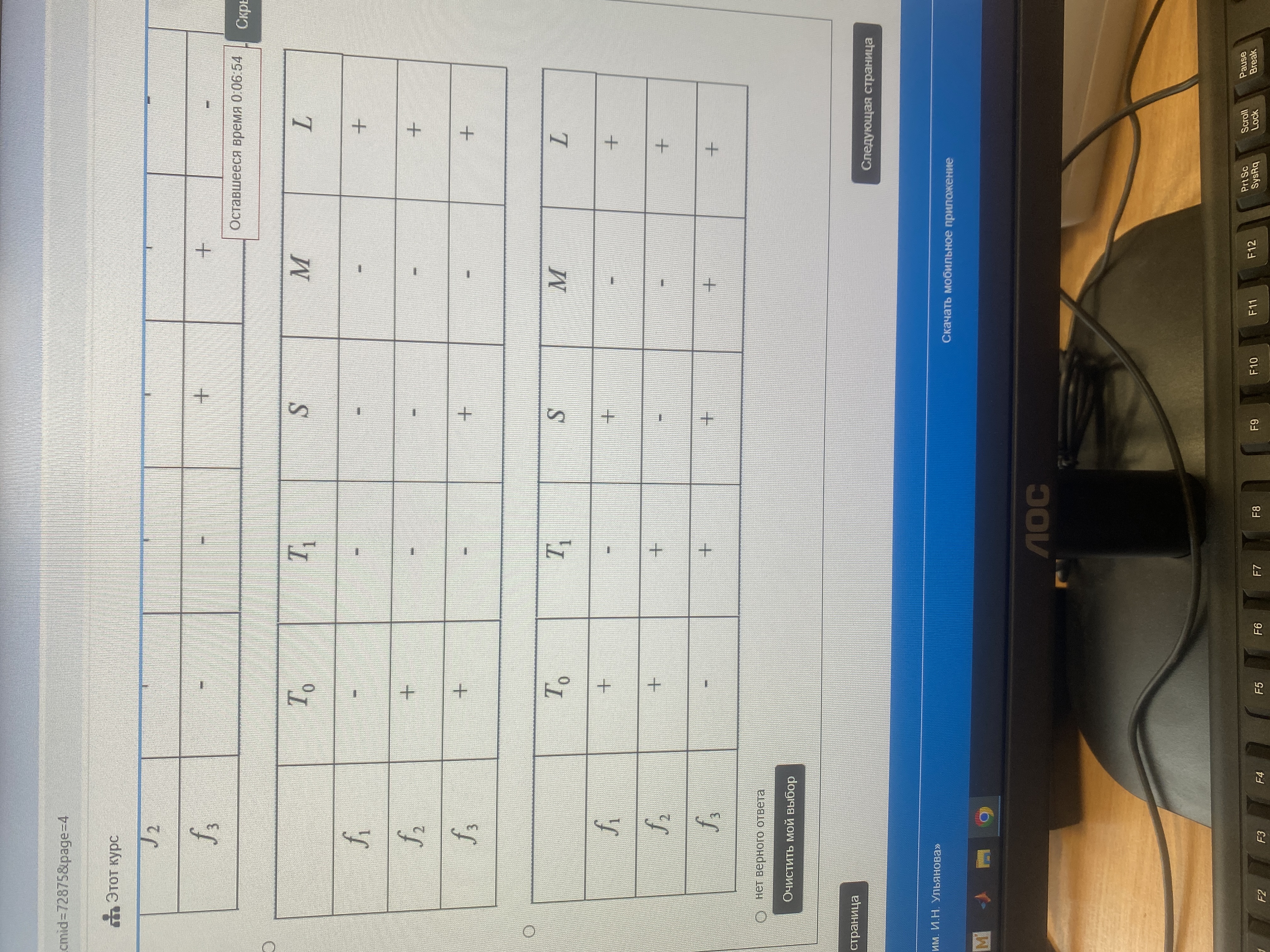 Изображение задачи: на фото Что на этом изображении?