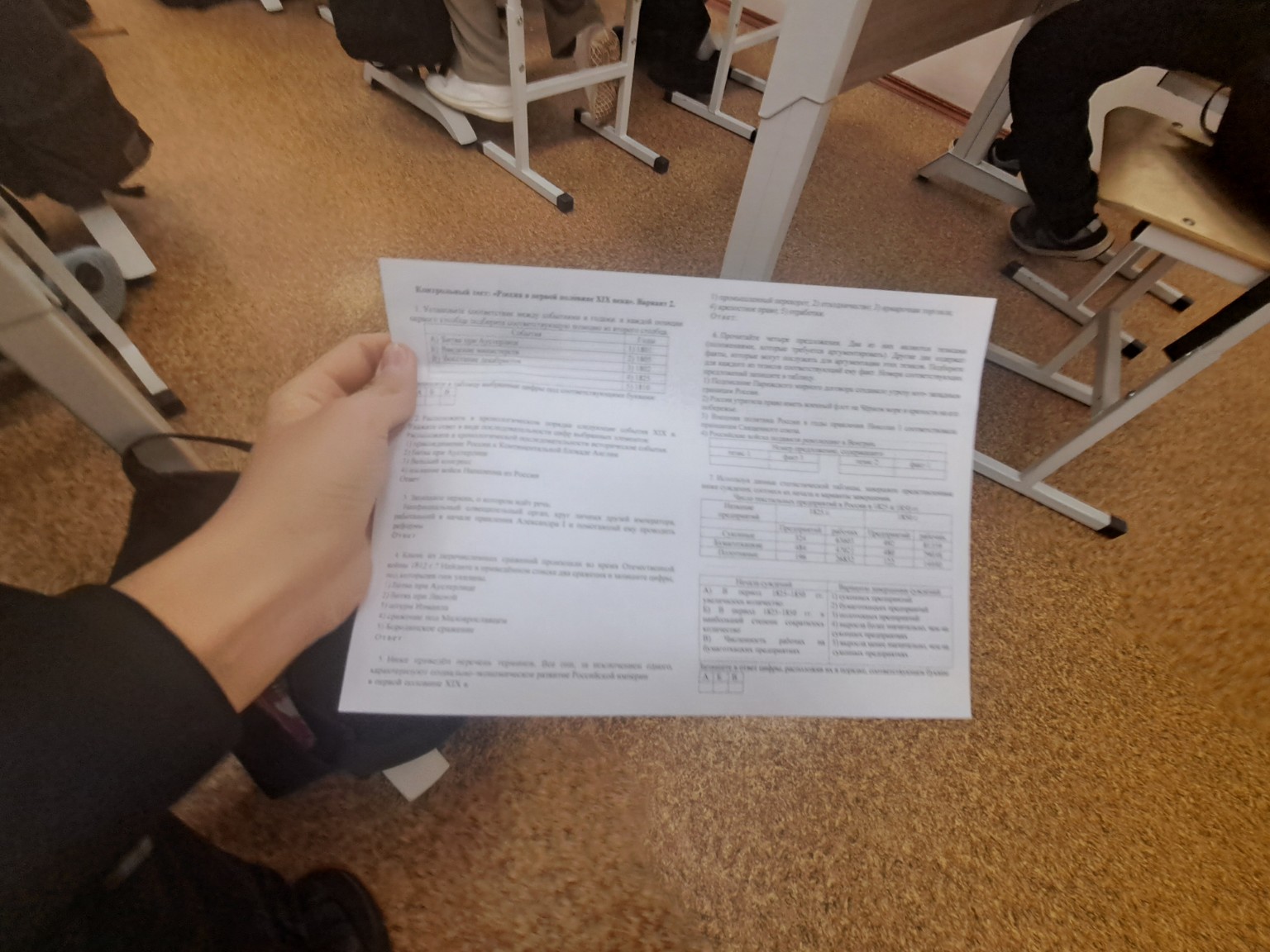 Изображение задачи: 