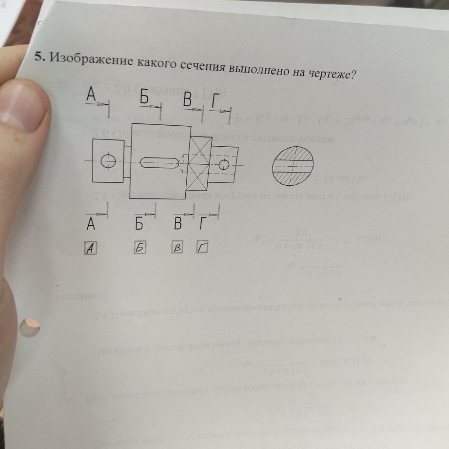 Изображение задачи: