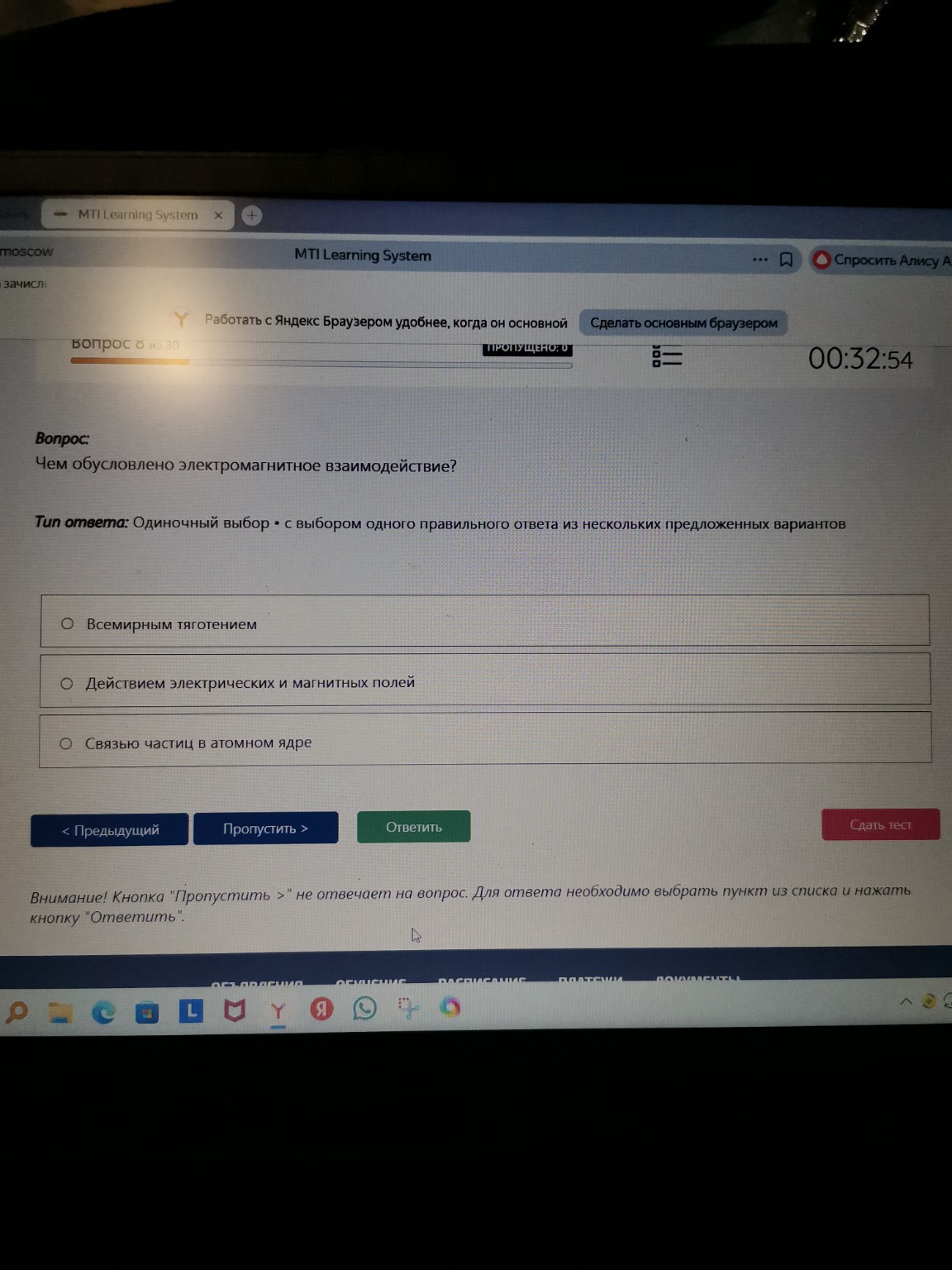 Изображение задачи: 