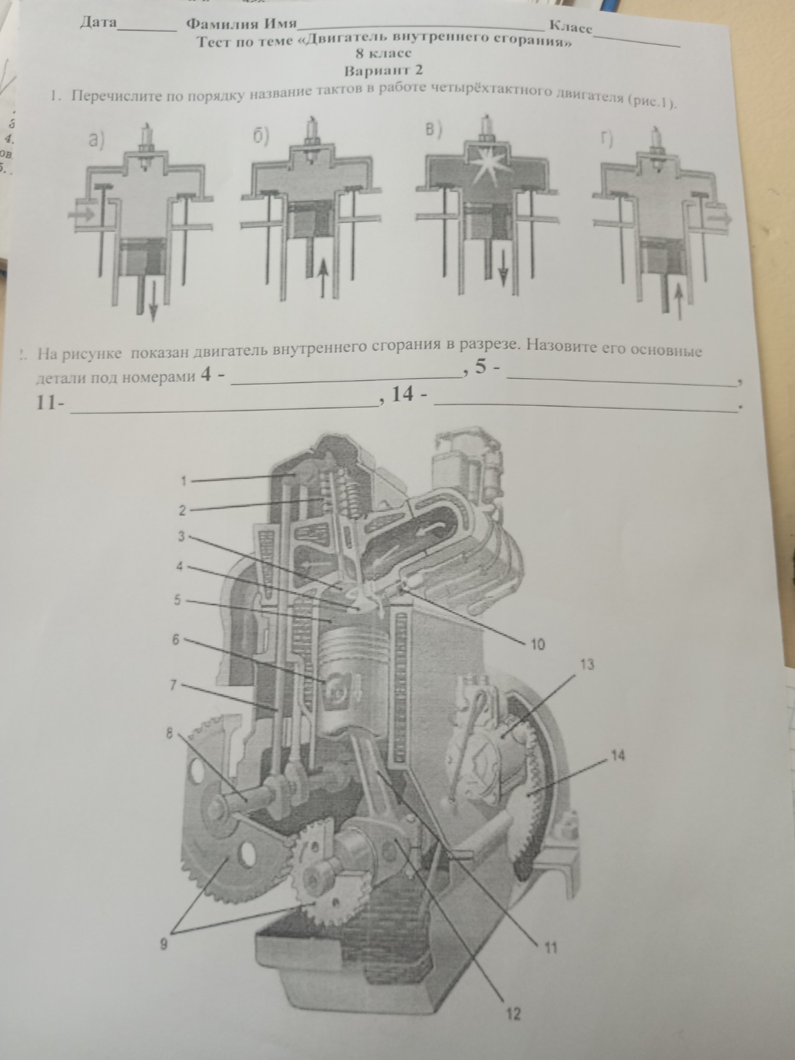Изображение задачи: 