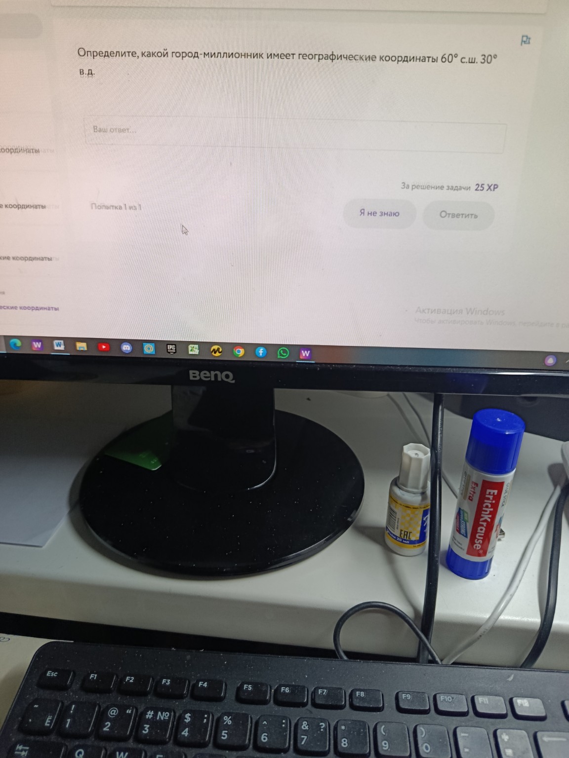 Изображение задачи: 