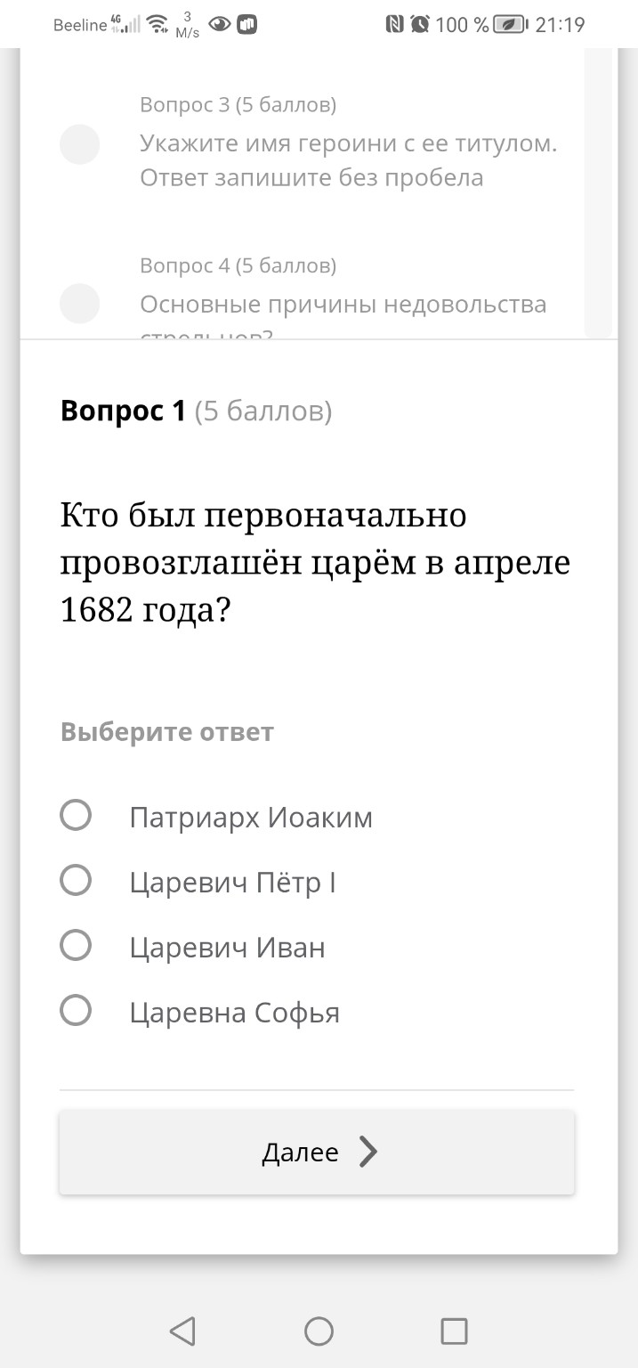 Изображение задачи: