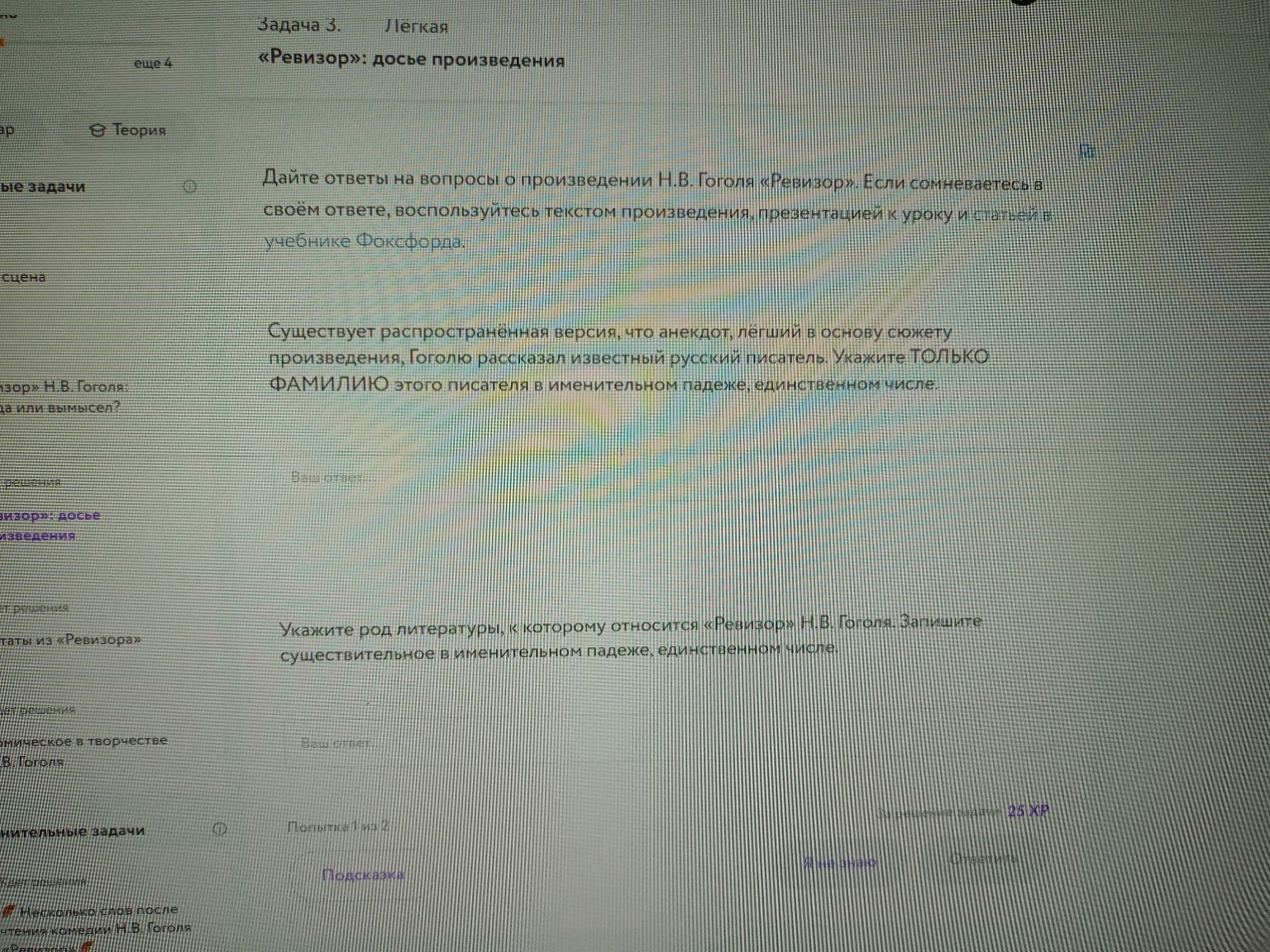 Изображение задачи: