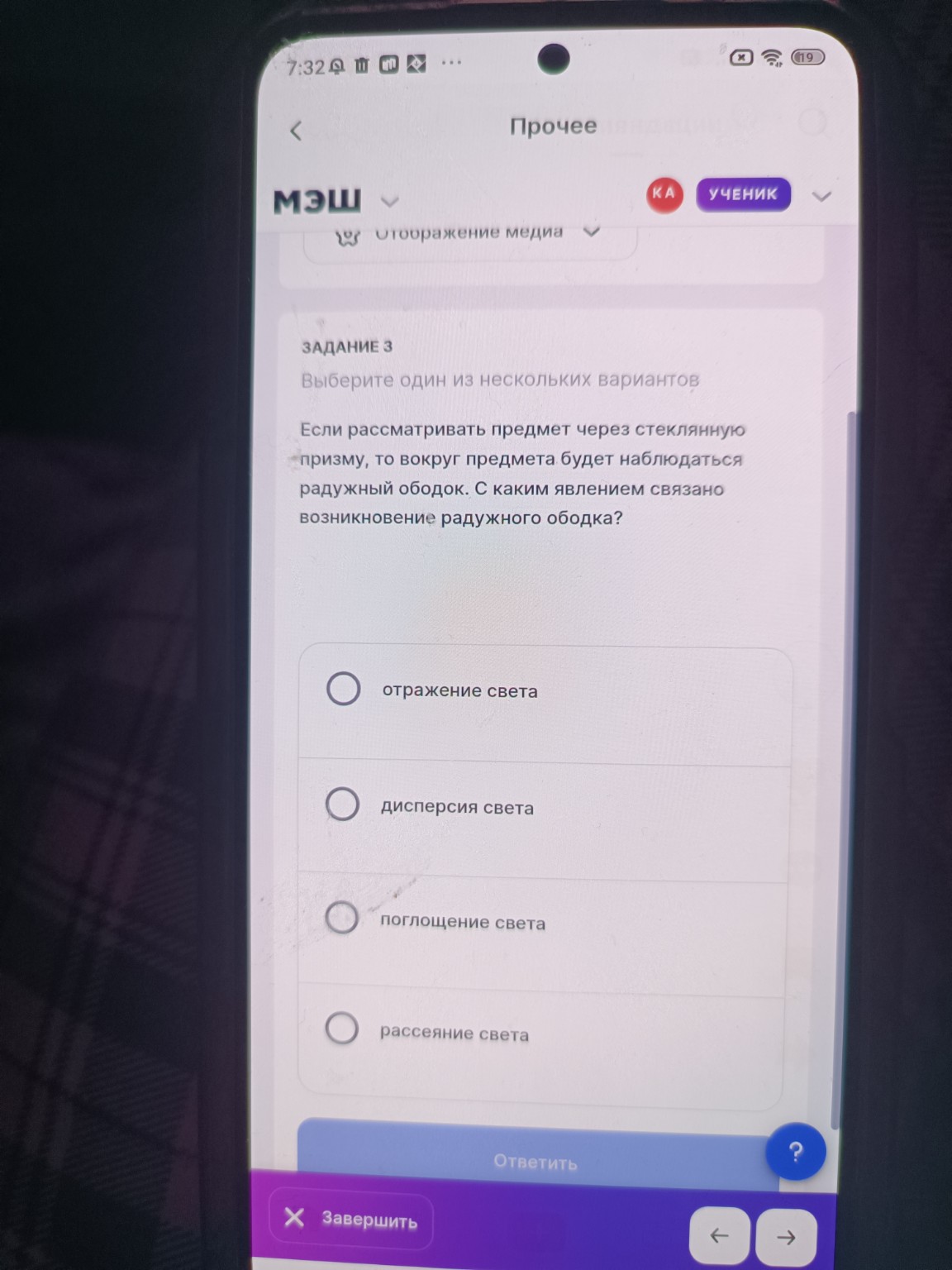 Изображение задачи: 