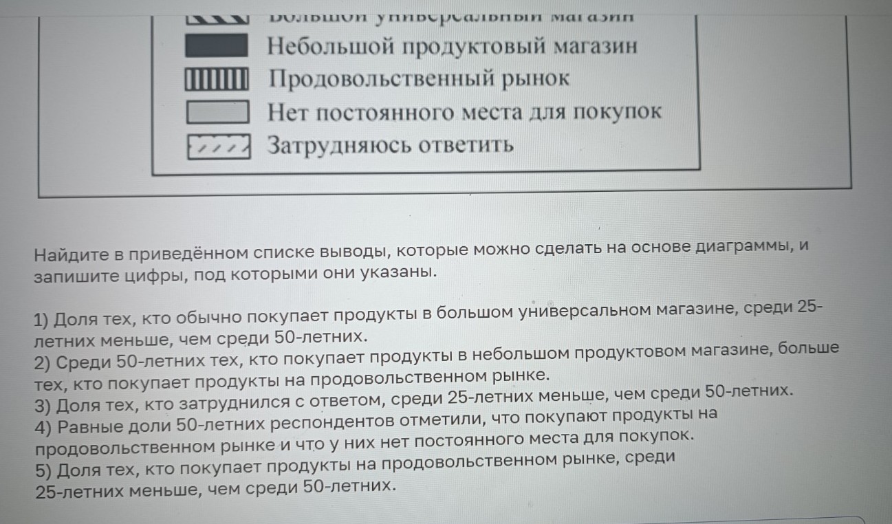 Изображение задачи: Найти правильный ответ Найти правильный ответ На