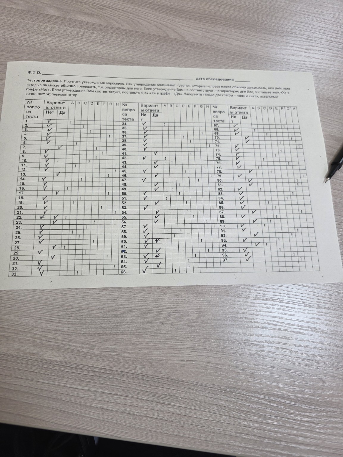 Изображение задачи: Подсчитай балы