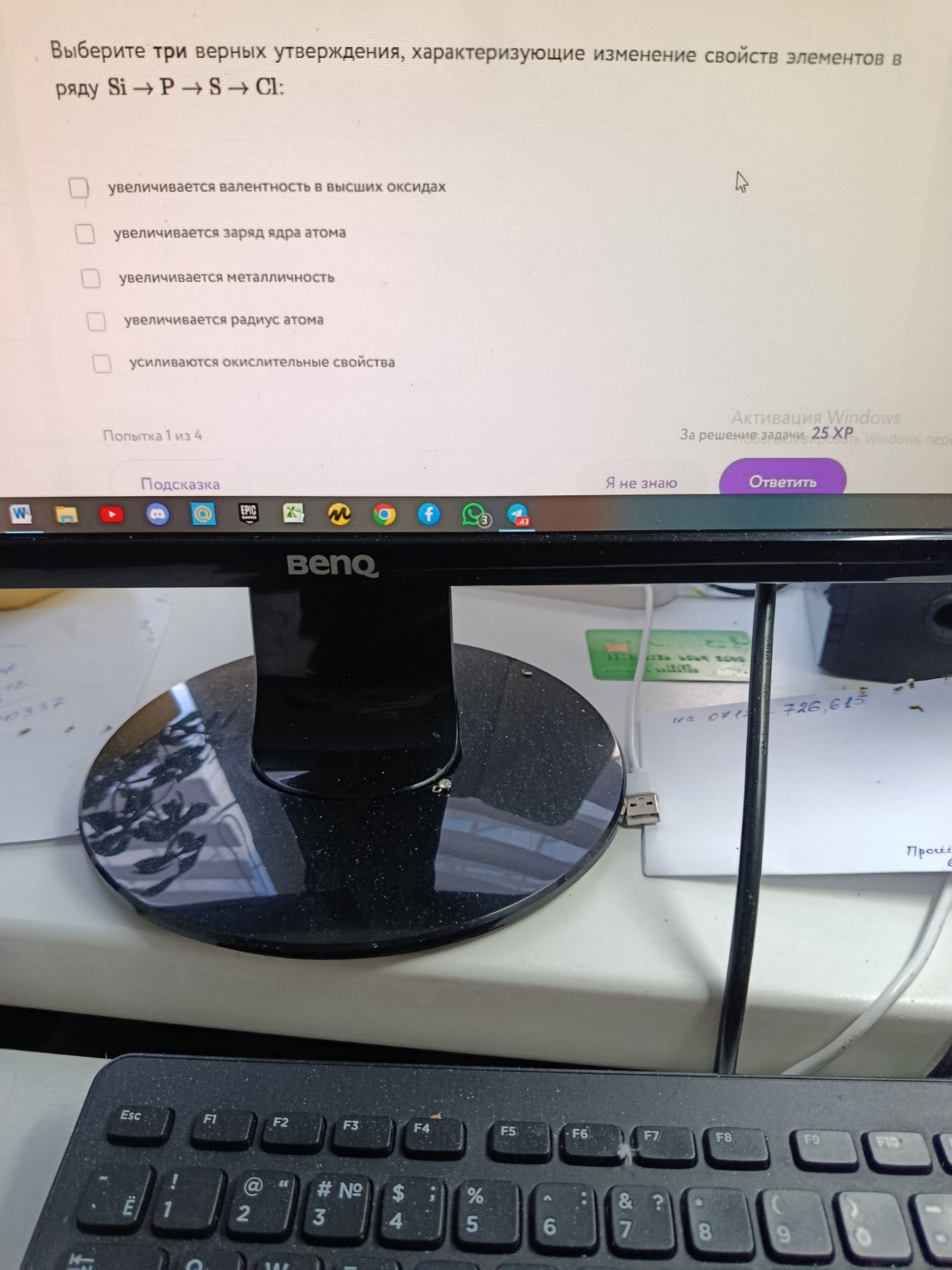 Изображение задачи: Сера нет