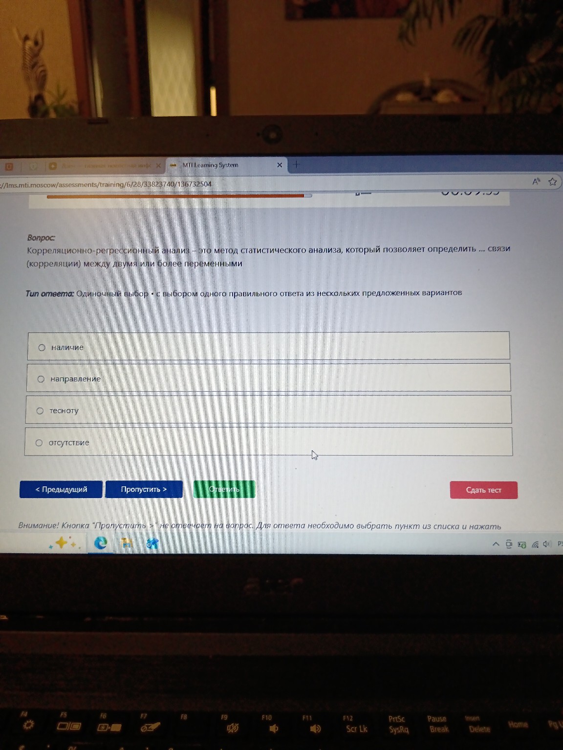Изображение задачи:
