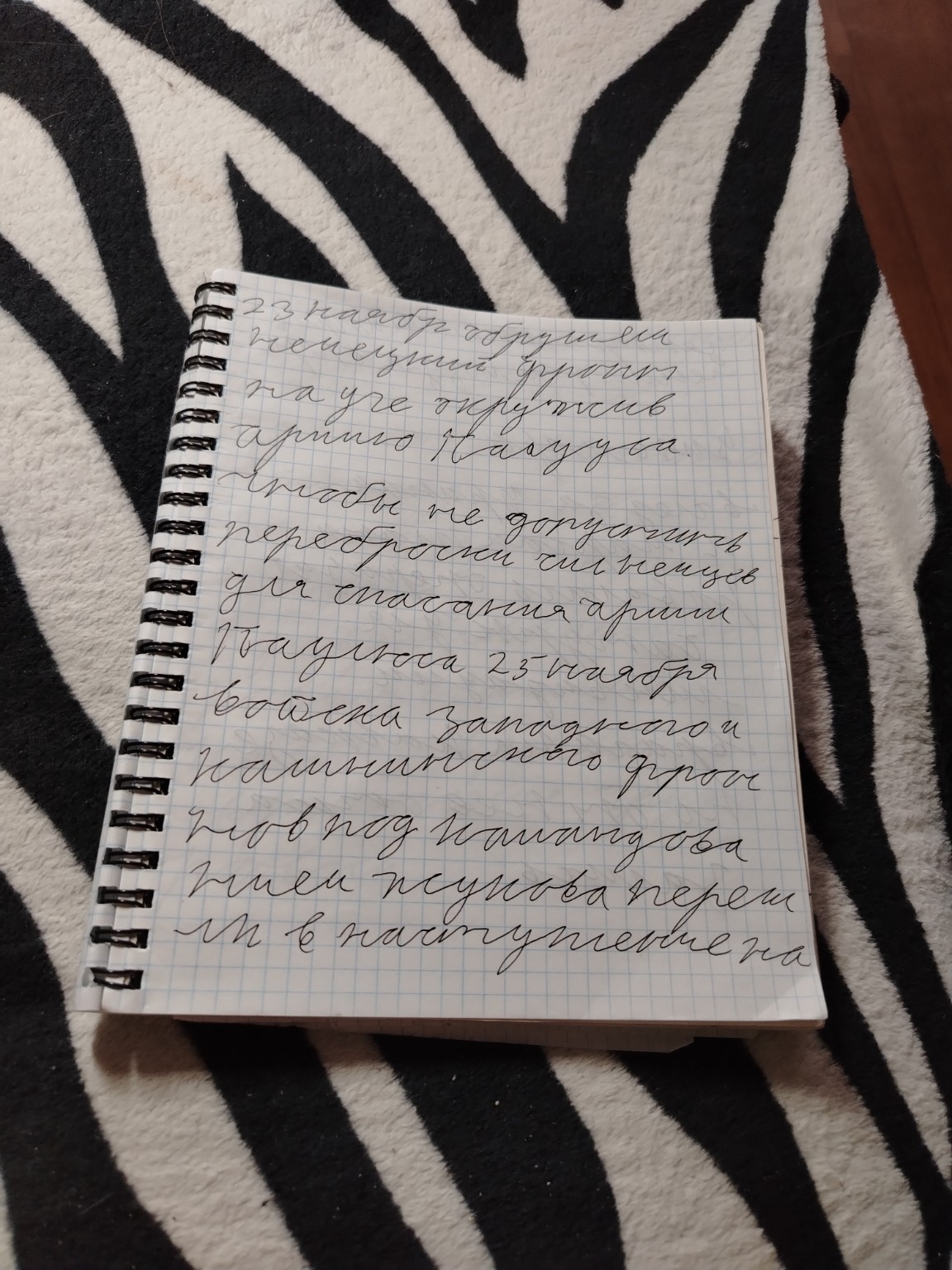 Изображение задачи: Реши задачу: Напиши текст Реши задачу: Напиши текс