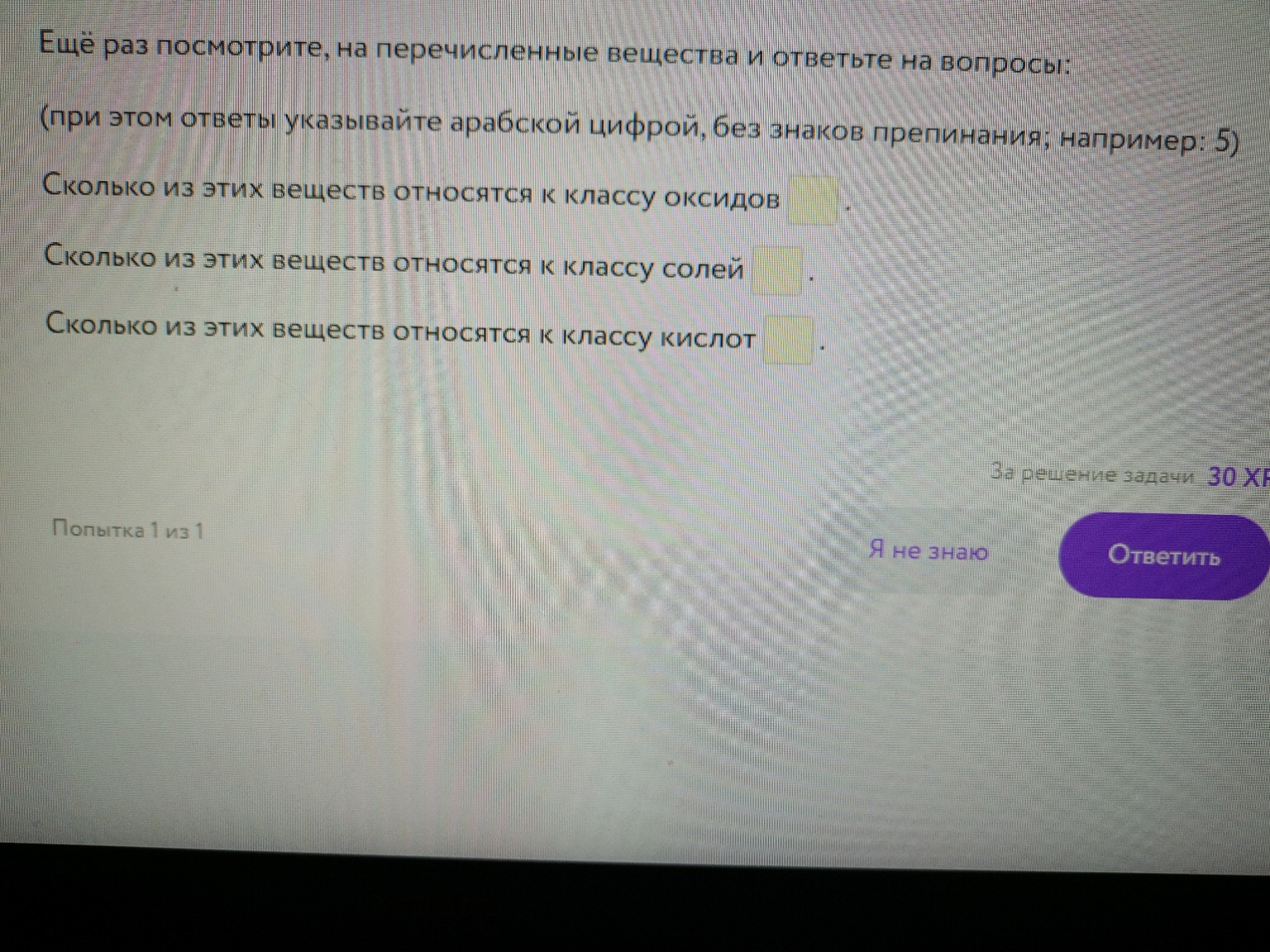 Изображение задачи: