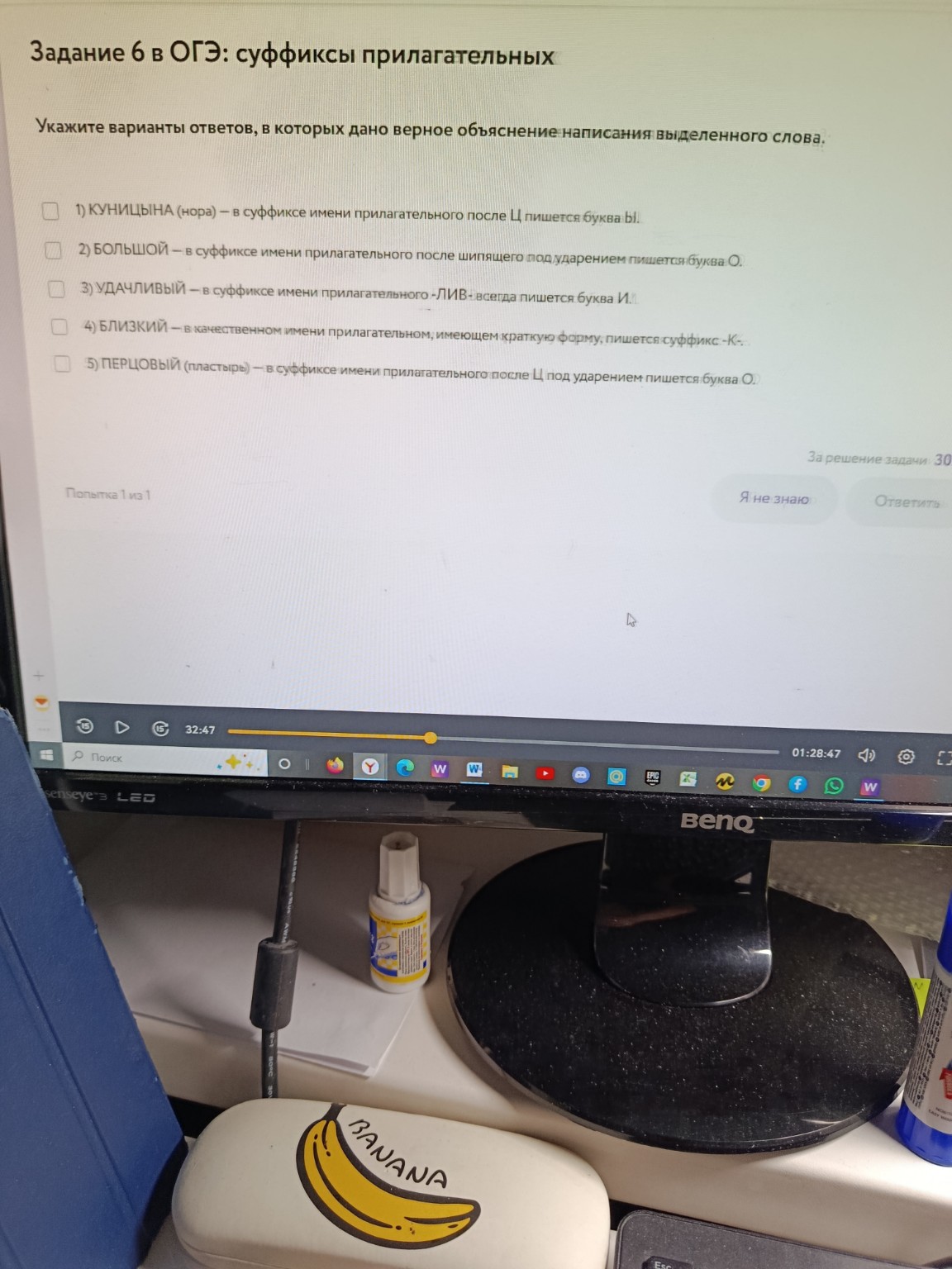 Изображение задачи: