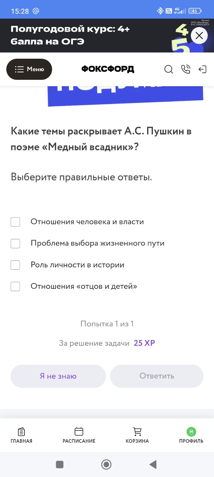 Изображение задачи: