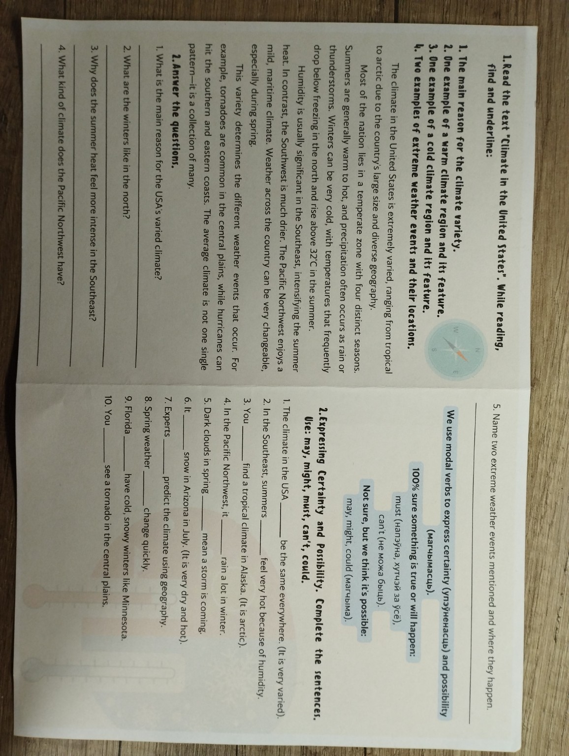 Изображение задачи: Реши