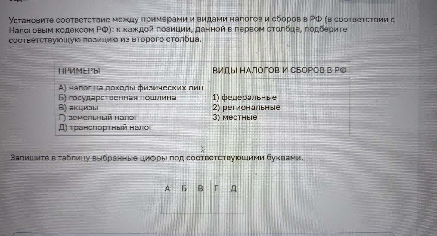 Изображение задачи: Реши задачу: Найти правильный ответ Реши задачу: Н