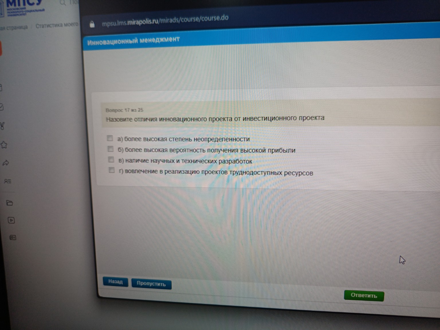 Изображение задачи: 