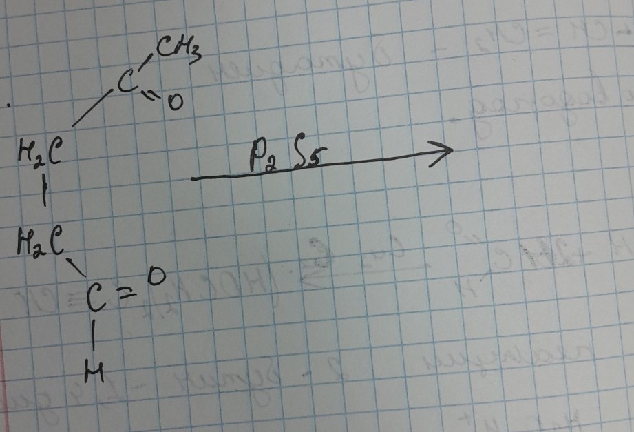 Изображение задачи: Реши задачу: Решать реакцию Реши задачу: Результат