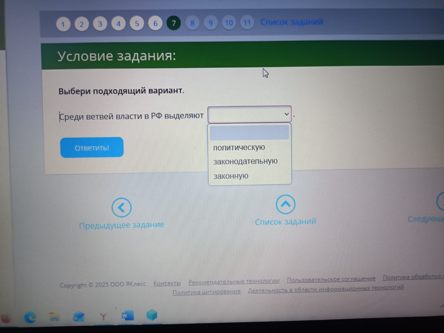 Изображение задачи: 