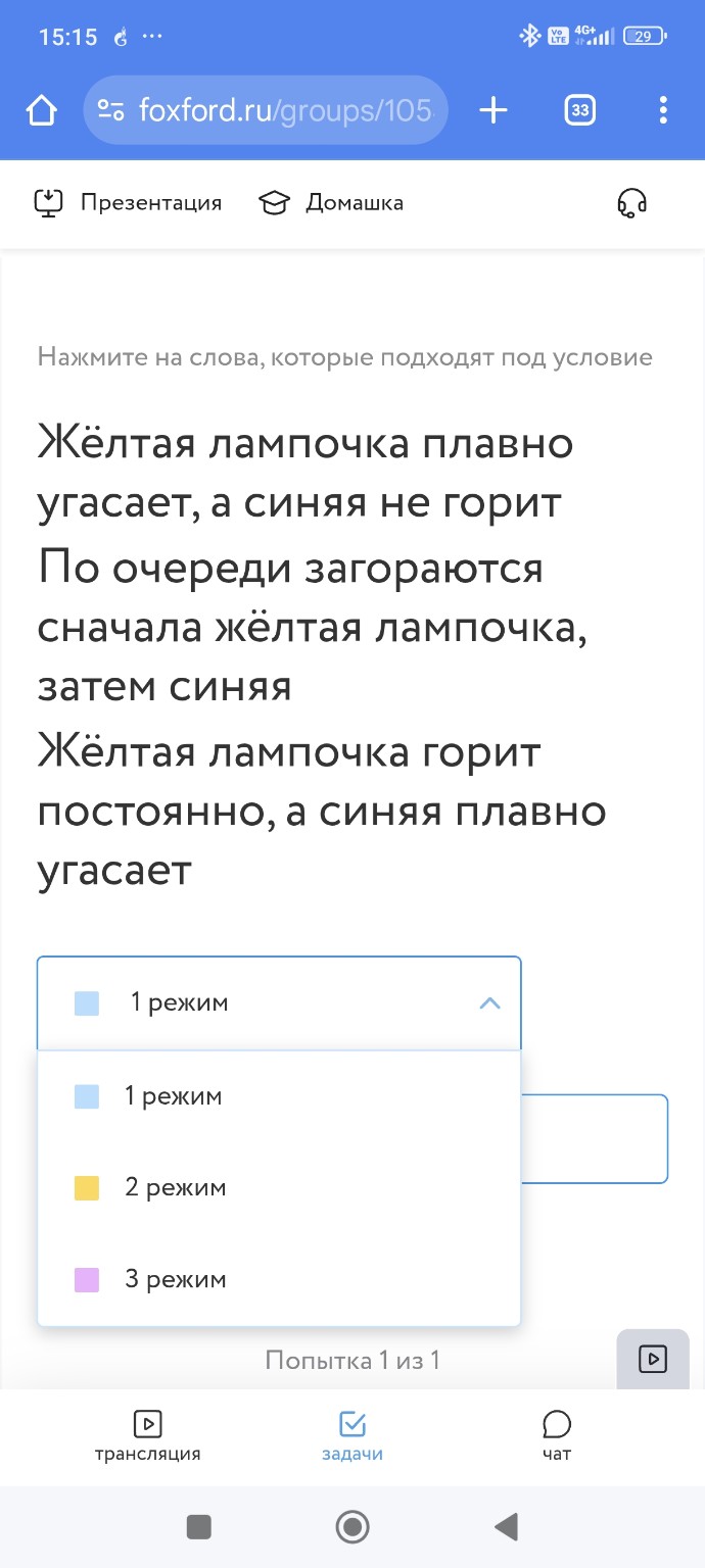 Изображение задачи: