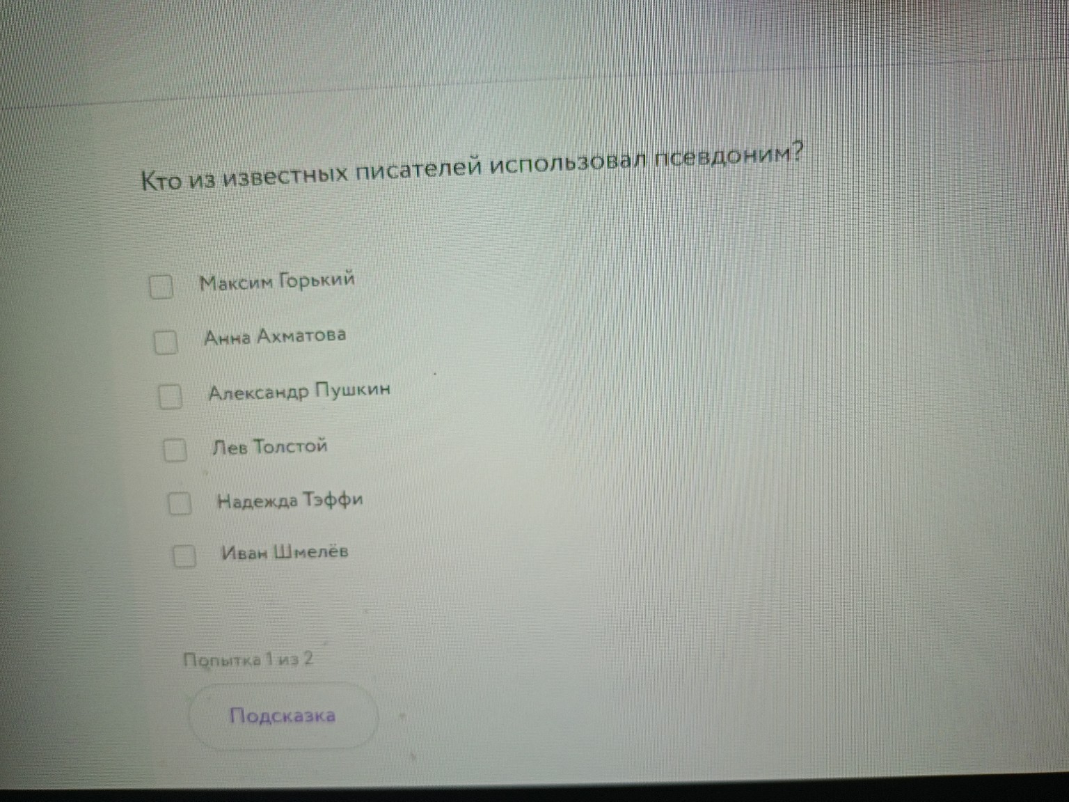 Изображение задачи: 