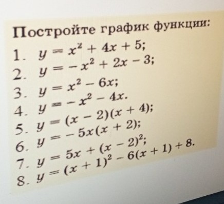 Изображение задачи: Решить всё Реши задачу: Решить всё