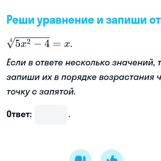 Изображение задачи: Реши Реши задачу: Реши Реши задачу: Реши