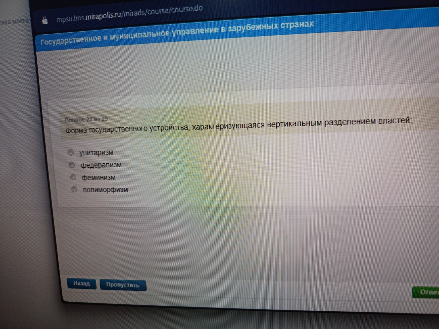 Изображение задачи: 