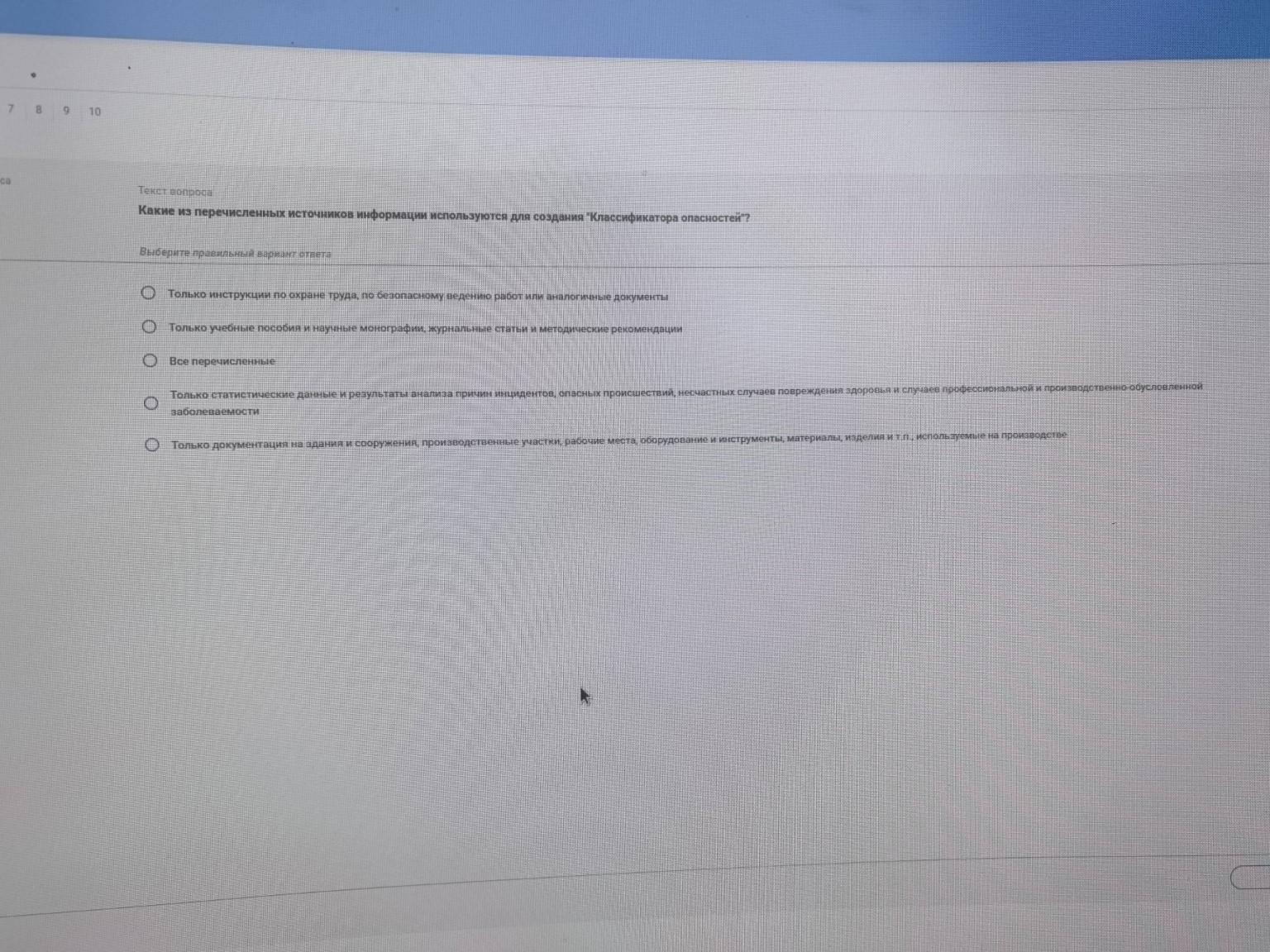 Изображение задачи: 