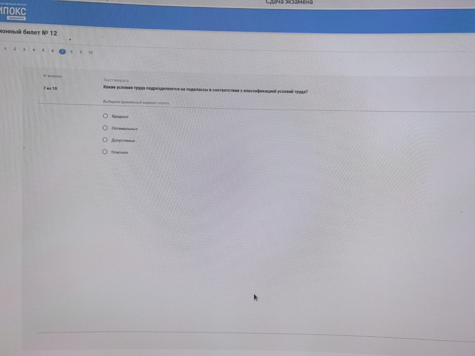 Изображение задачи: