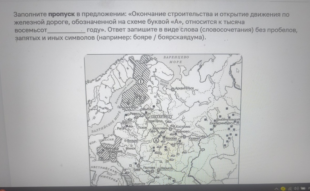 Изображение задачи: Найти правильный ответ Реши задачу: Найти правильн