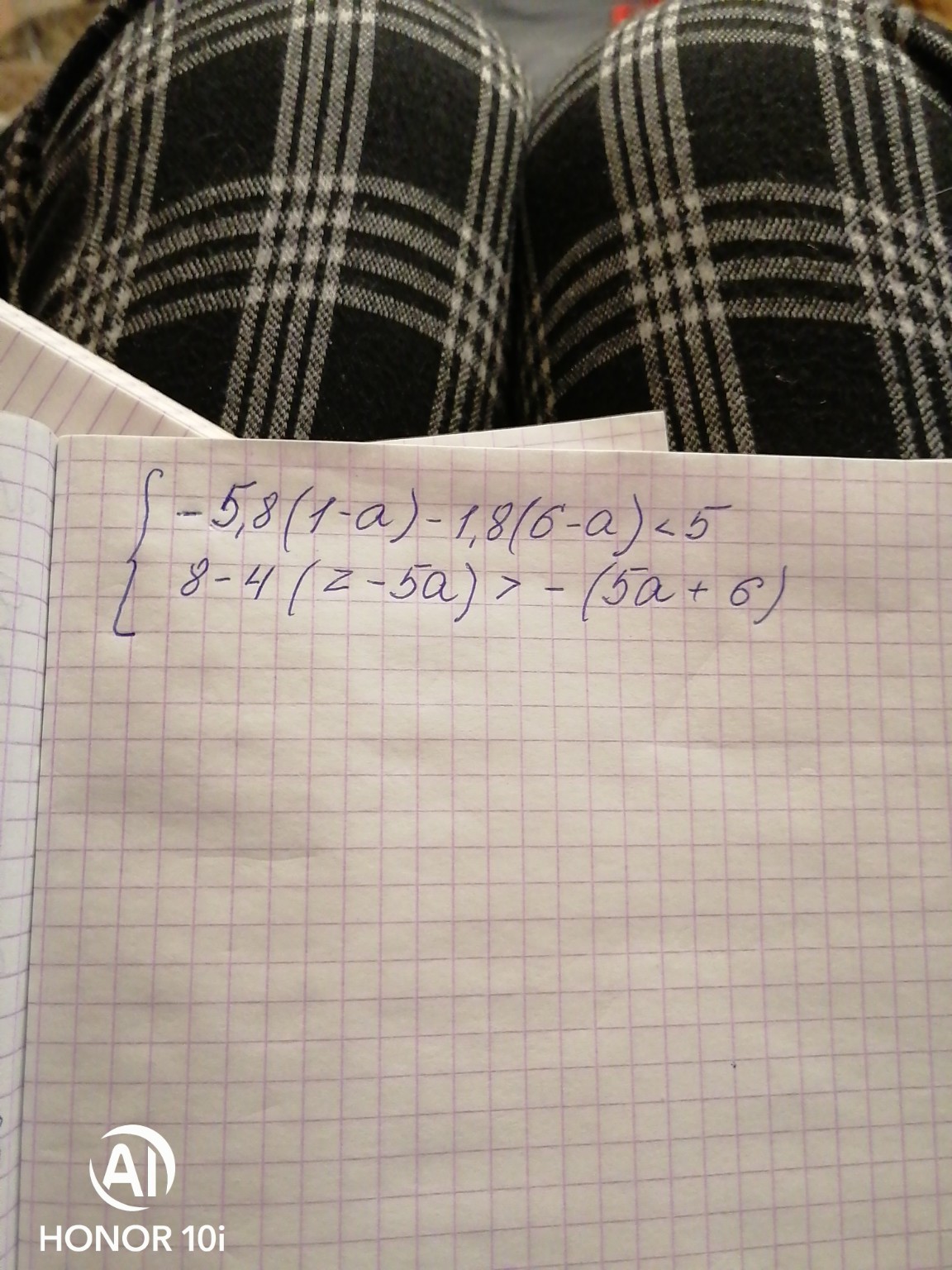 Изображение задачи: ешить