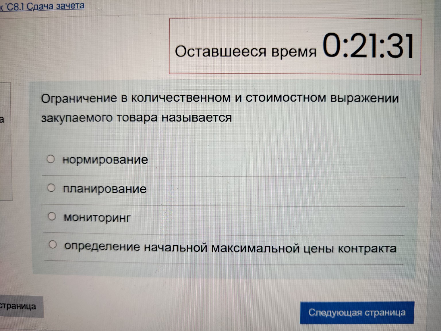 Изображение задачи: Реши задачу: Выбрать правильный ответ, могут быть 