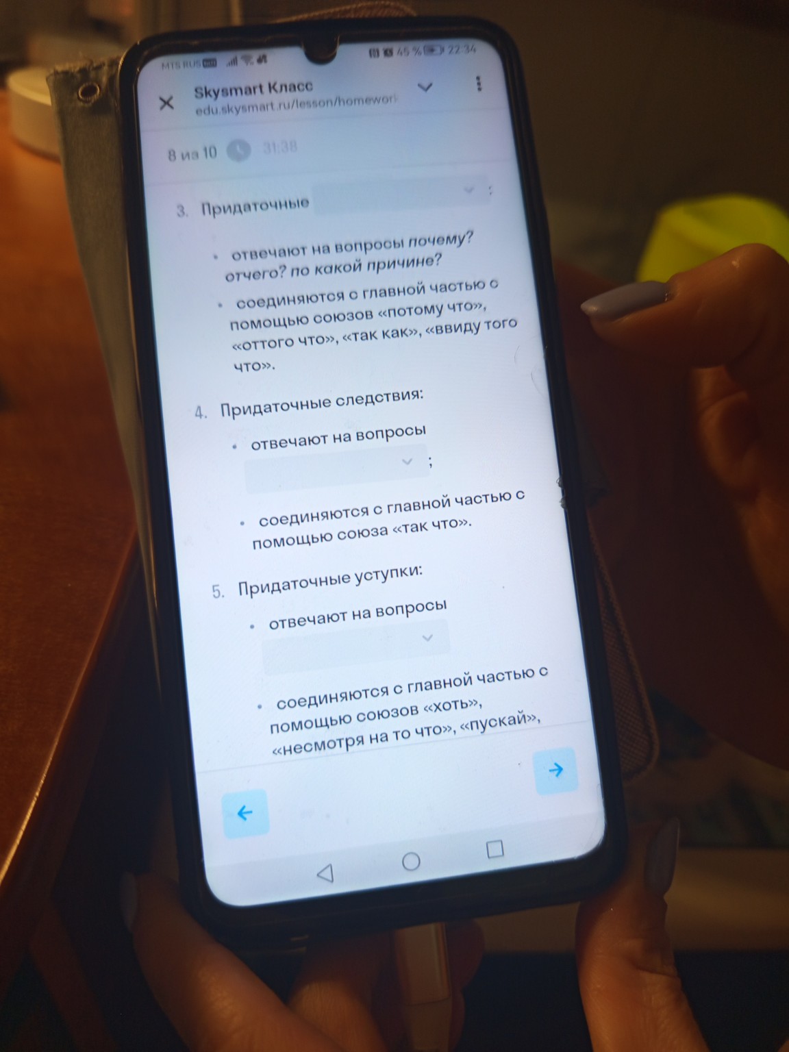 Изображение задачи: В 3