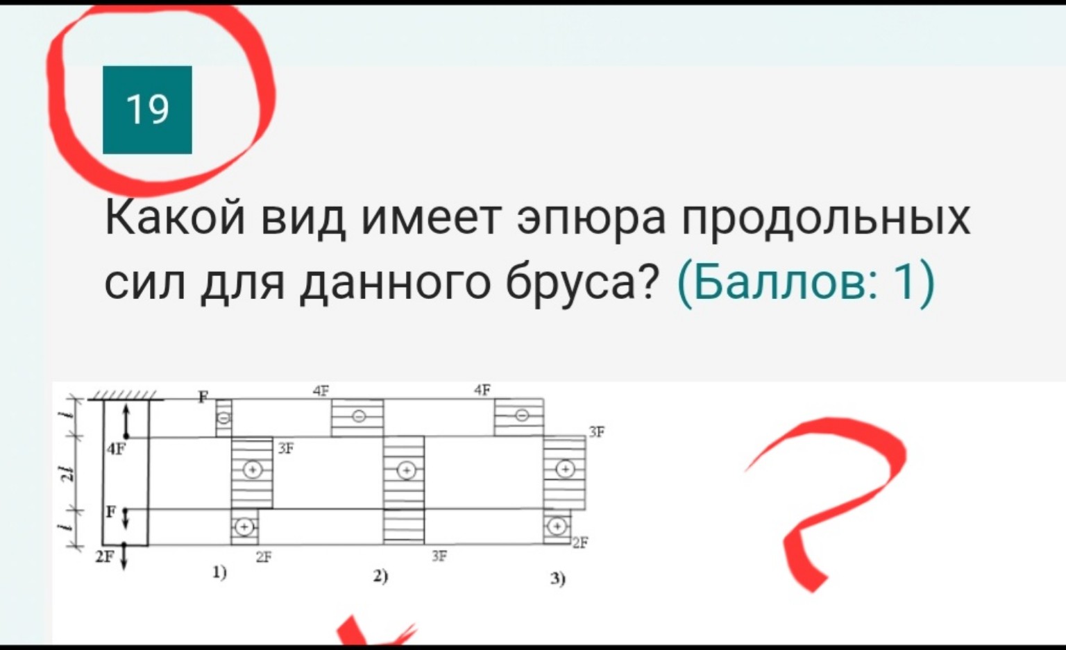 Изображение задачи: