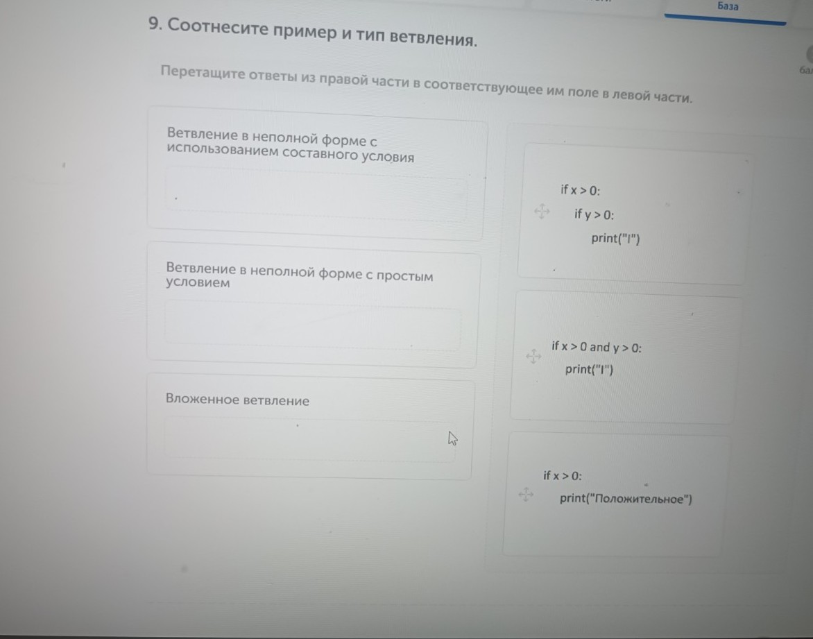 Изображение задачи: Реши задачу: Найти правильный ответ Реши задачу: Н