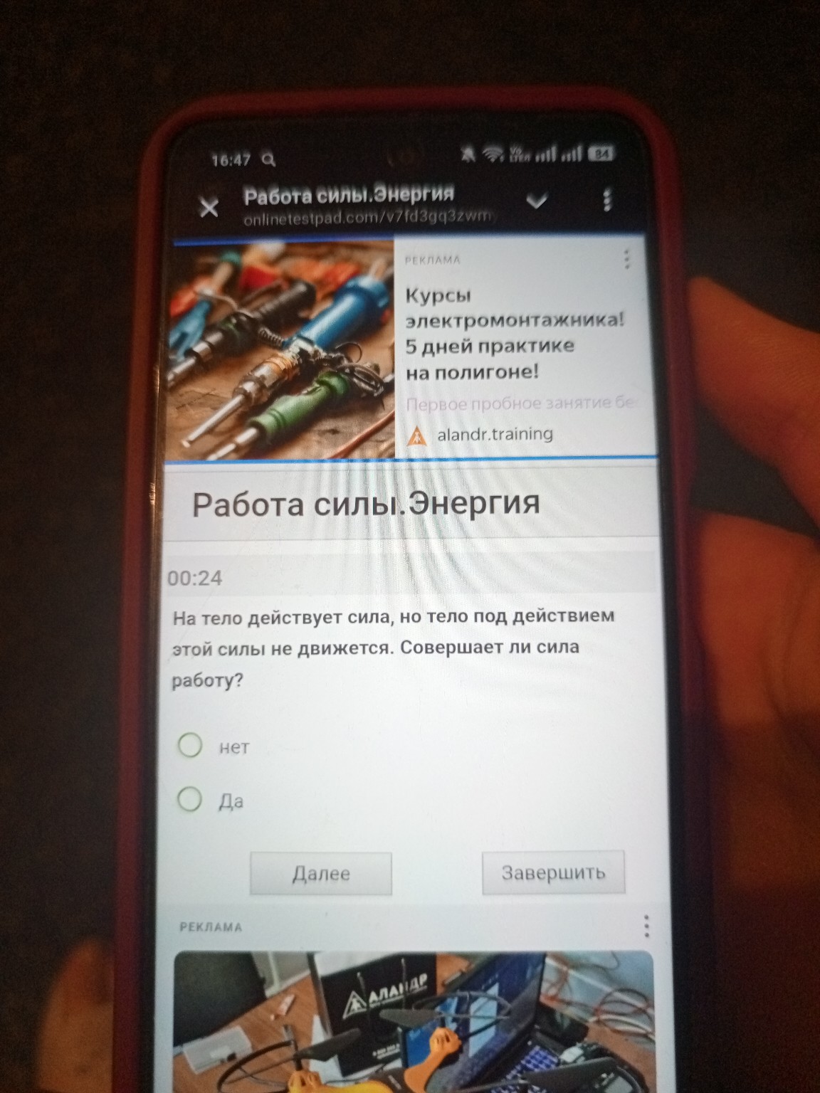 Изображение задачи: Реши задачу: Ю